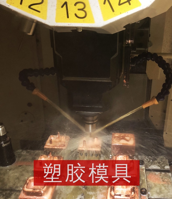 微型塑料件注塑模具