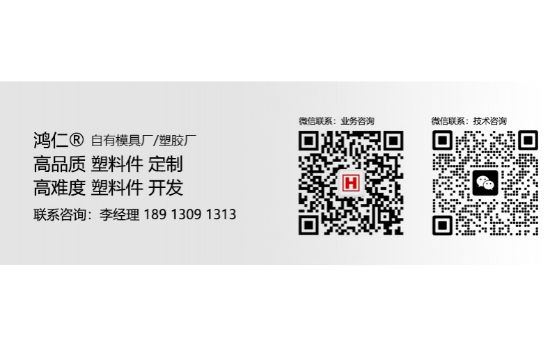 注塑機常見故障的處理方法